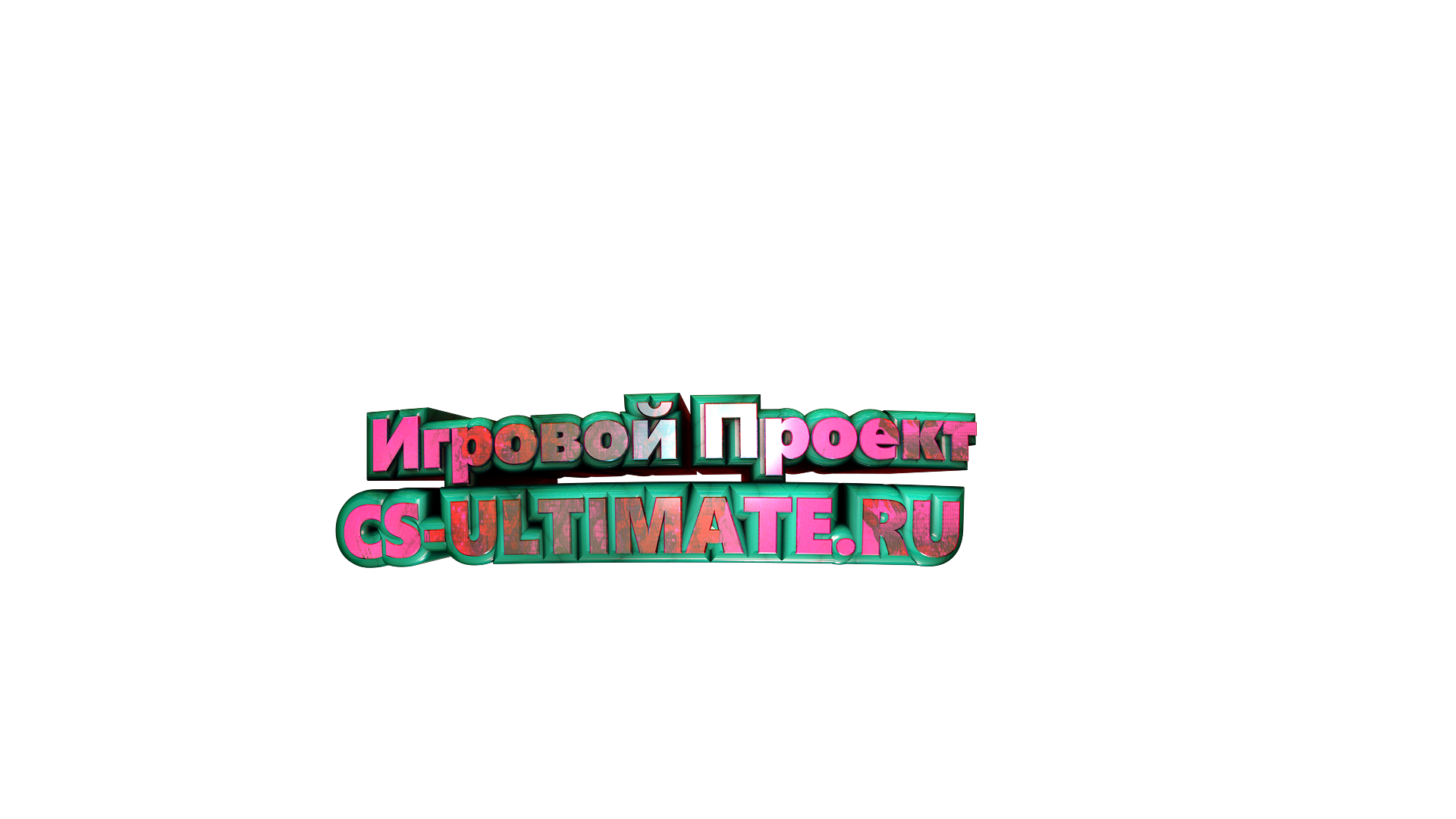 cs-ultimate.ru